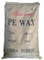【供应高品质】聚乙烯蜡 PE蜡  WAX